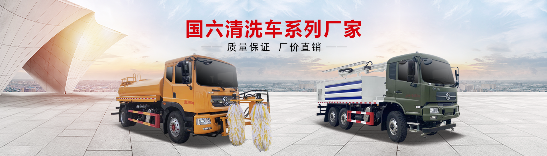 程力專用汽車股份有限公司銷售十七分公司